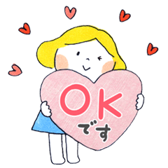 仲良しともだち LOVE「改訂版」