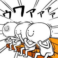 さけびたくてふるえる3