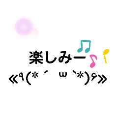 顔文字7(´▽｀*)