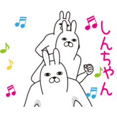 動く！しんちゃん面白名前スタンプ
