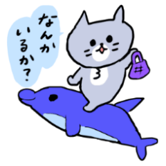 ダジャレだいすき灰色キャット