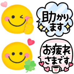 カラフル長文ふきだし♡毎日スマイル