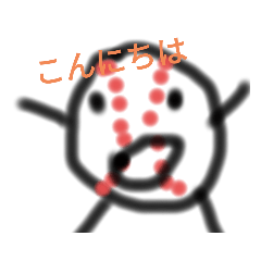 かわいいボールくん