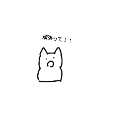 可愛い？手書きスタンプ