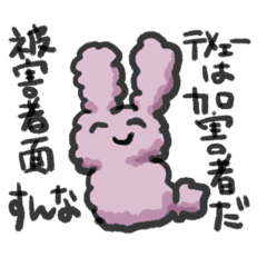 上司に贈るスタンプ