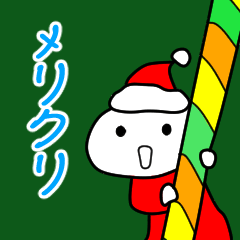 ちっちゃいサンタ