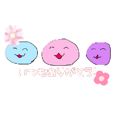 もちっりのぉーびる