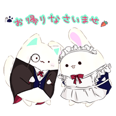 よく使う敬語 USG