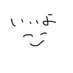 マイファーストスタンプ