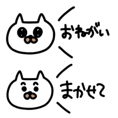 ネコの省スペーススタンプ