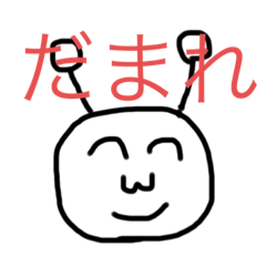 手書き辛口スタンプ