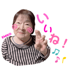 EMIKOちゃんスタンプ