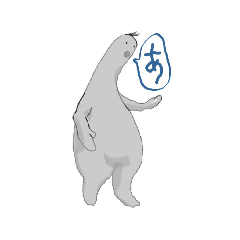 普段使いのMyStamp-No.1