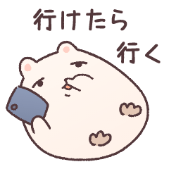 無気力はむちゃん