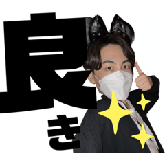 さときんきんたスタンプ