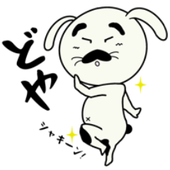 タレまゆウサギ♡スタンプ【関西弁大阪府】