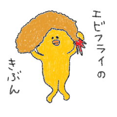 ゆるゆるひよちゃん4