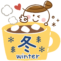 大人かわいい♪おだんご女子(ほっこり冬)