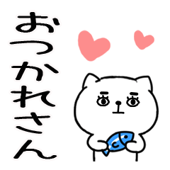 ジト目ねこ★デカ文字★関西弁★32