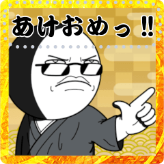 グラさん!! おめでとう編!! 2023