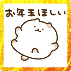 あけおめねこ（うごく）