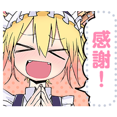 小林さんちのメイドラゴン(原作) Vol.2