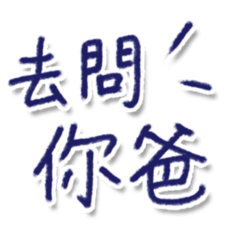 Mother talking to daughter and son