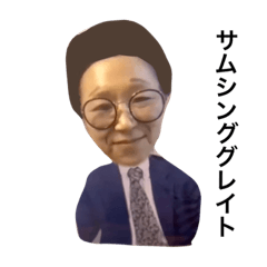 みんなだいすきさとりさん