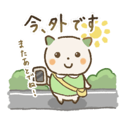 ねこの日常ことば　修正版