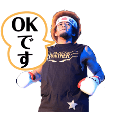 ベイノアスタンプvol.2