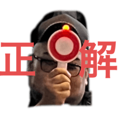 色々とNICEなスタンプ2.5