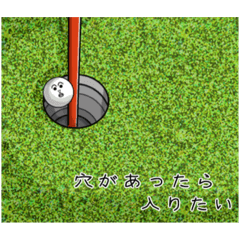 鬼のポーカーフェイス2