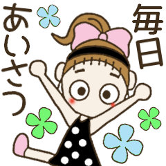 水玉おちゃめの毎日使えるご挨拶がいっぱい