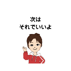 いろいろな　次は　①-2　E