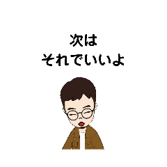 いろいろな　次は　①-5　F