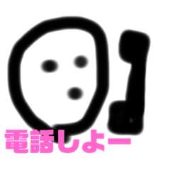 むっちり、スタンプ