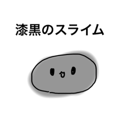 お前らはこいつらを知らない