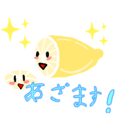 食べ物スタンプちゃん