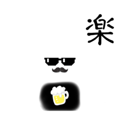 おにぎりが返信します