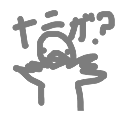 とりみたいなやつ