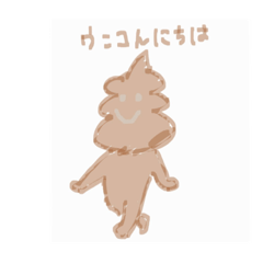 楽しい動物の楽園