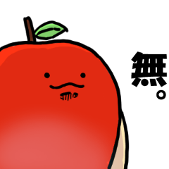 表情豊かなりんご