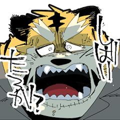 関西弁虎おっさんスタンプ