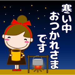 大人の気遣い お団子女の子 冬編 日常会話