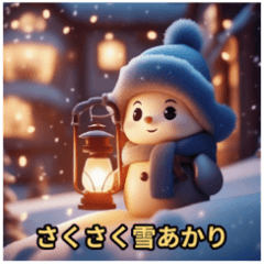 冬の魔法をイメージしたスタンプ