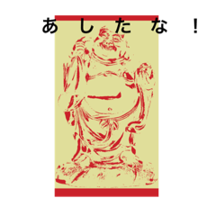 わたしのすたんぷ８