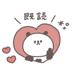 気持ちを伝える◎ちびっこぱんださん #1