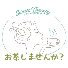 スウィーツセラピーのオシャレ女子スタンプ
