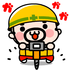 【飛び出す】現場のおやじ君あいさつ