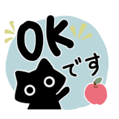 日常の敬語＊with黒猫 スタンプ2